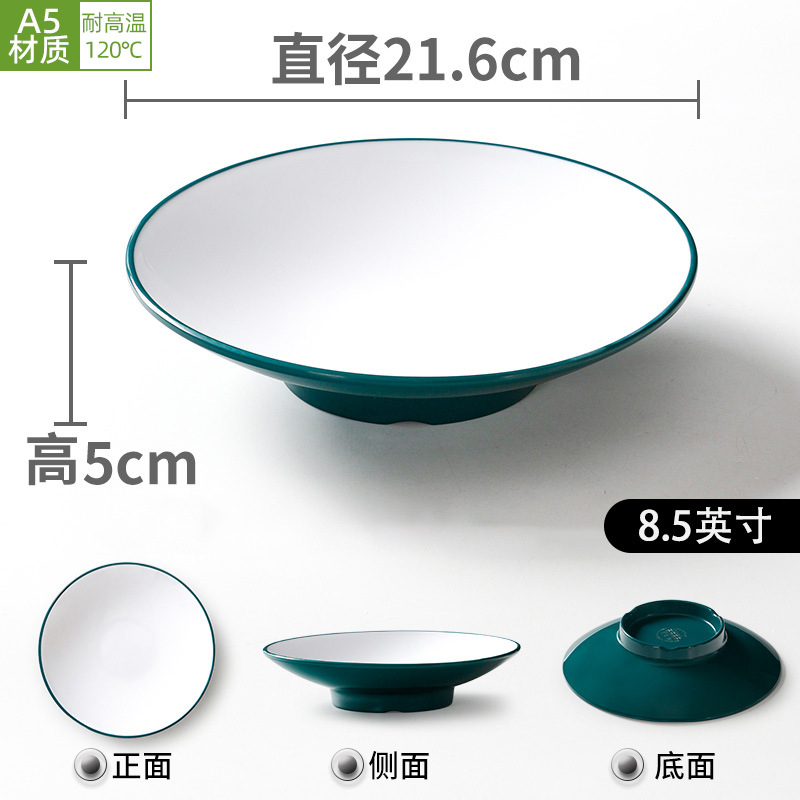 8.5inch 짙은 녹색과 흰색의 긴 얕은 그릇 [수출등급 A5 멜라민]
