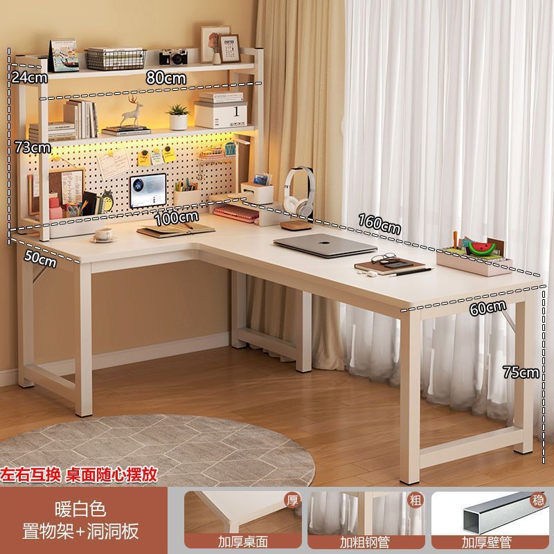 크림 화이트 + 화이트 선반 책장 + 천공판 (좌우 교환 가능) 160*100*75cm (재고 있음 및 빠른 배송)