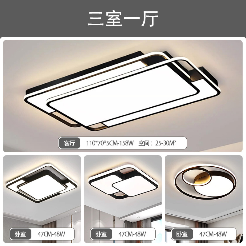 Sala de estar lámpara de techo iluminación principal atmósfera de alto nivel negro sensación simple lámpara de dormitorio de espectro completo Zhongshan iluminación de decoración doméstica