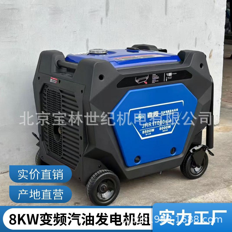 JHR12000SIE����9KW�����������Ƶ���ͷ������С��ң�ص�����