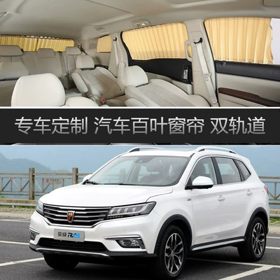 Roeway RX5 car curtain special car track heat insulation shading sunshade retractable privacy side curtain (Car curtains)