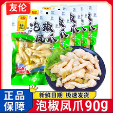 �������т��ݽ��Pצ90g���ɽ��ζ�uצ�_����ʳ�ݽ��u�_�������l