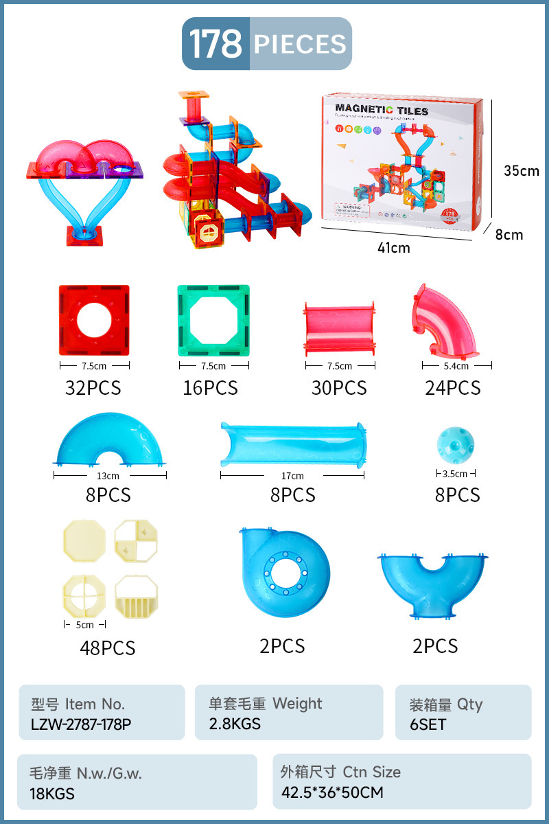 Bloques de construcción magnéticos con rieles de colores para ventanas, juguetes educativos para niños, 88 piezas, embalaje en caja de color en inglés para exportación.