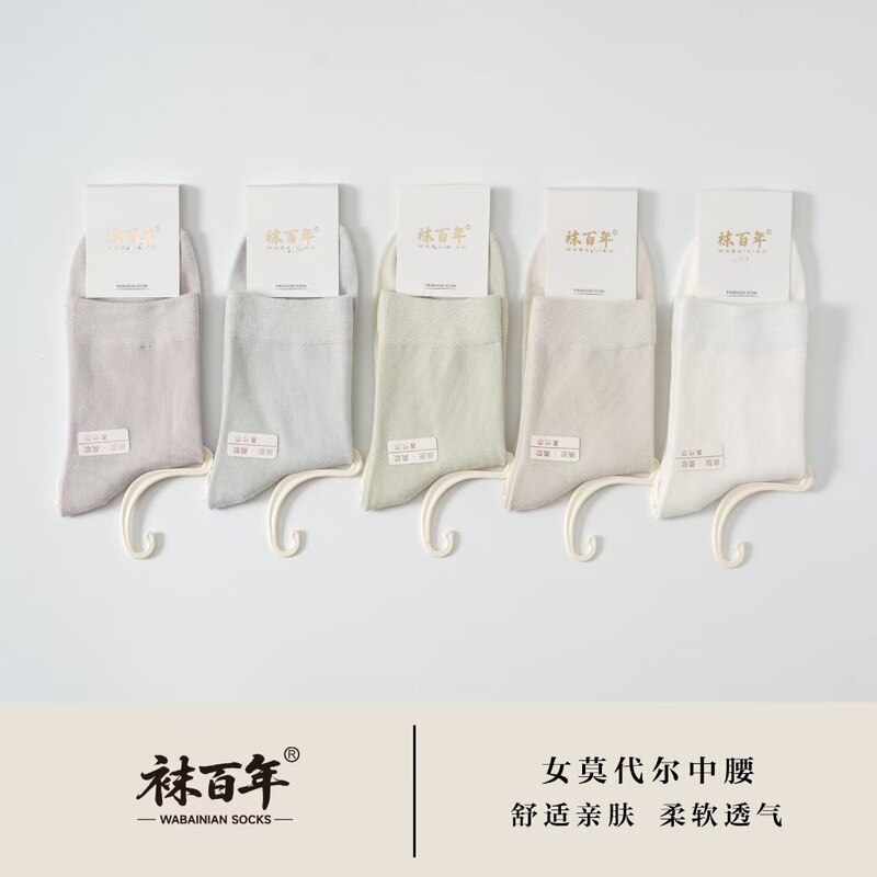 袜百年秋冬新款男女士竖条棉双针中筒袜透气吸汗舒适休闲商务棉袜|undefined