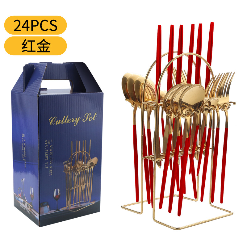 레드 골드 [24 장] 랙