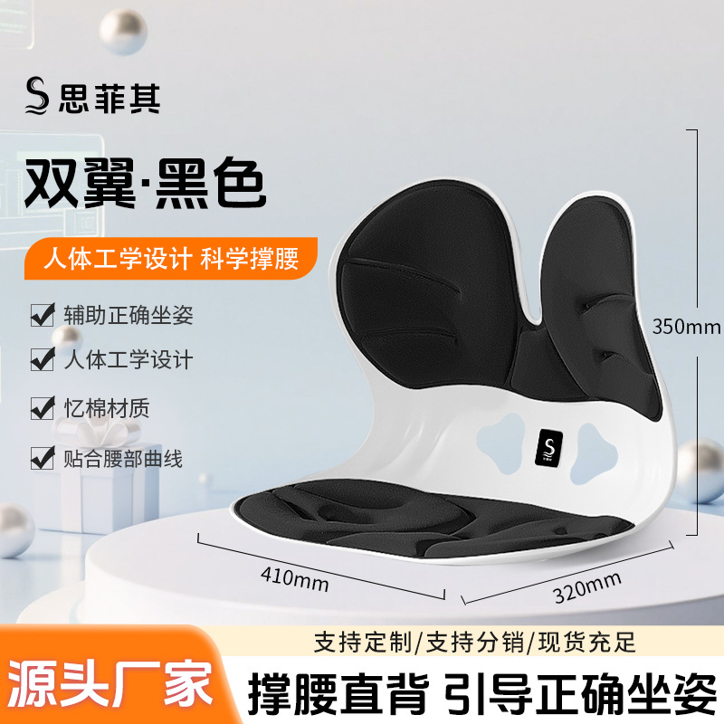 Cojín de cintura de oficina, cojín de cintura, cojín de cadera, cojín de silla de algodón de memoria transpirable.