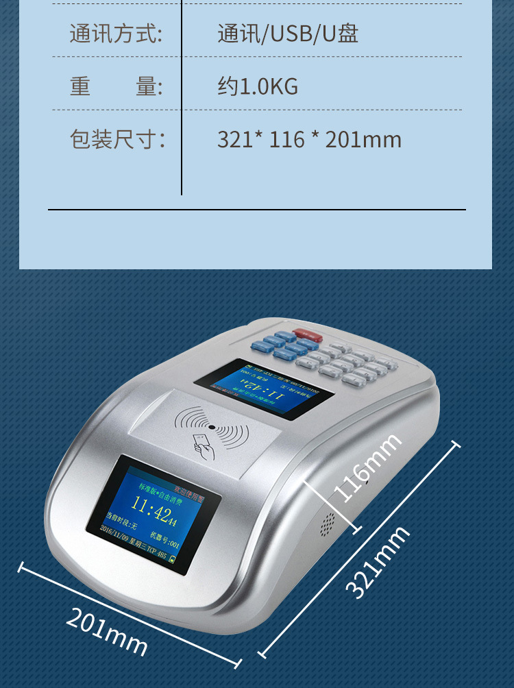 950刷卡机详情_16.jpg