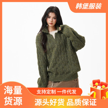 假两件翻领麻花套头毛衣女秋冬新款加厚慵懒风针织衫宽松情侣上衣