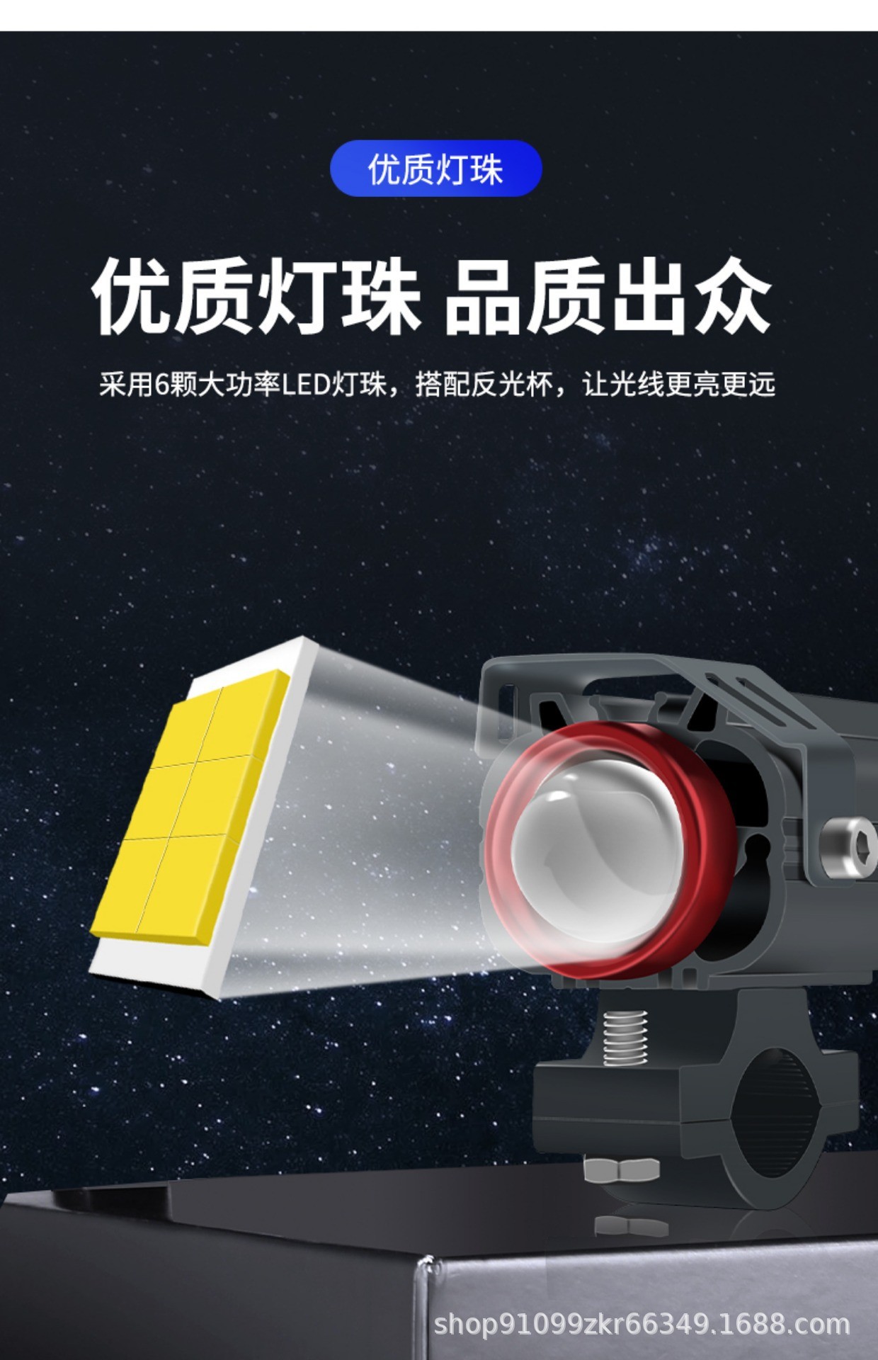 M6 Big Face Cat Motorcycle Led High-Brightness Light with Lens, Integrated High and Low Beam Headlight, Super Bright