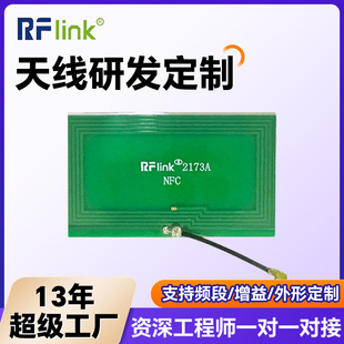 �S�ҹ������lNFC�쾀����pcb�쾀rfid���l�R�e�쾀nfc�쾀