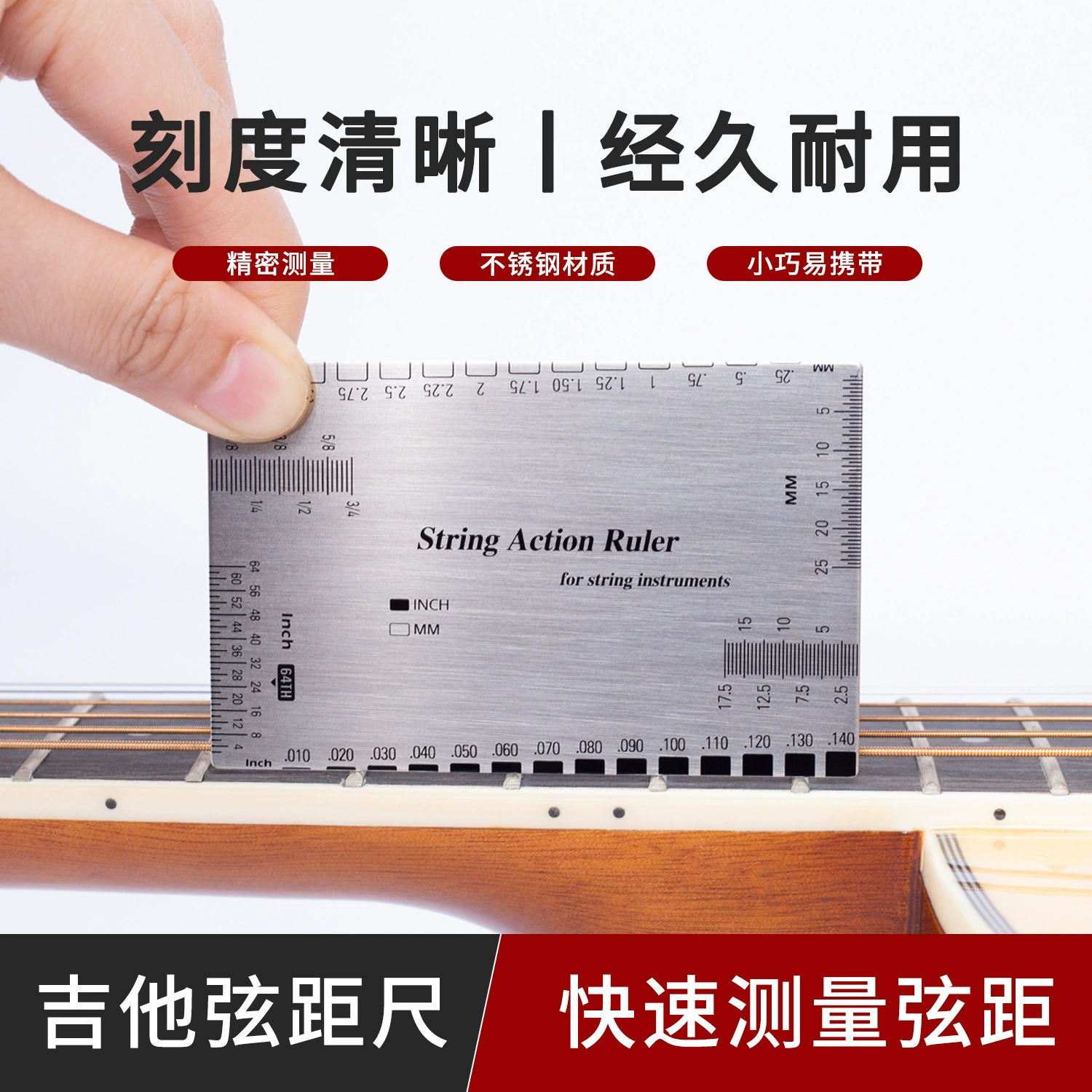 Аксессуары для гитары Линейка измерения расстояния струн Бас Классическая тюнинг шеи Струнная шея Высокие штангенциркуль Инструмент Линейка