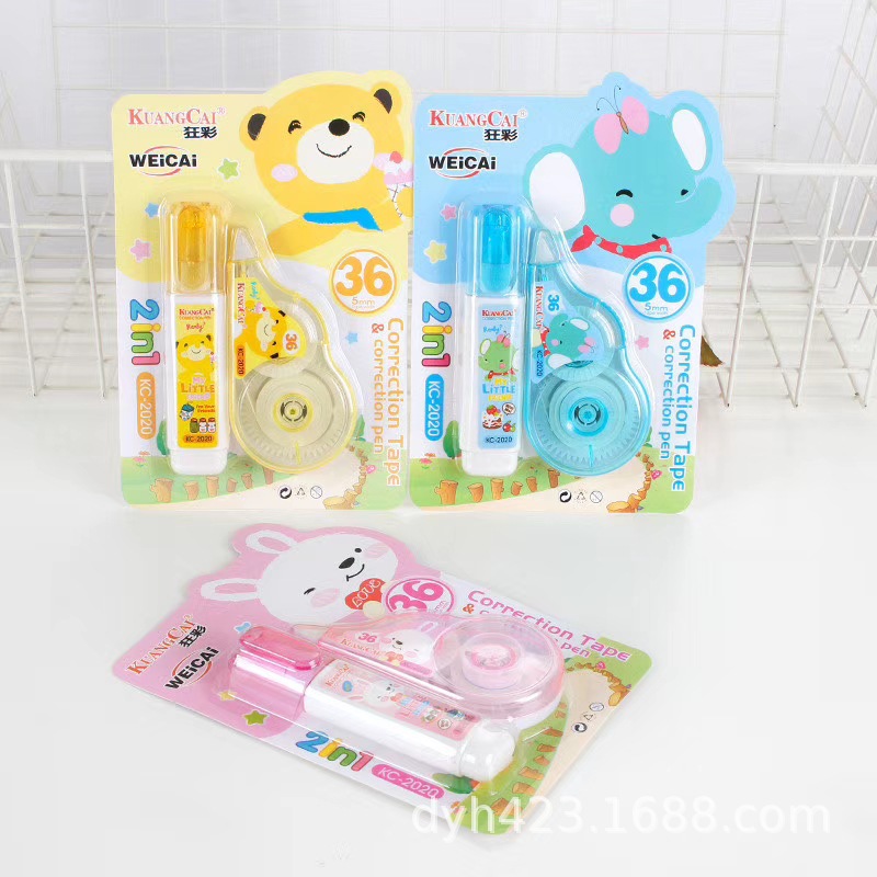 KC-2020狂彩修正带 展3.jpg