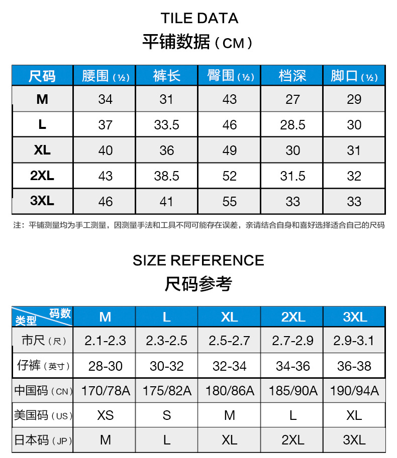 微信图片_20220306144304