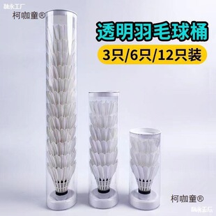 ͸����ë��Ͱ ��y��ë��Ͱ DIY���� ��ë���������̫��