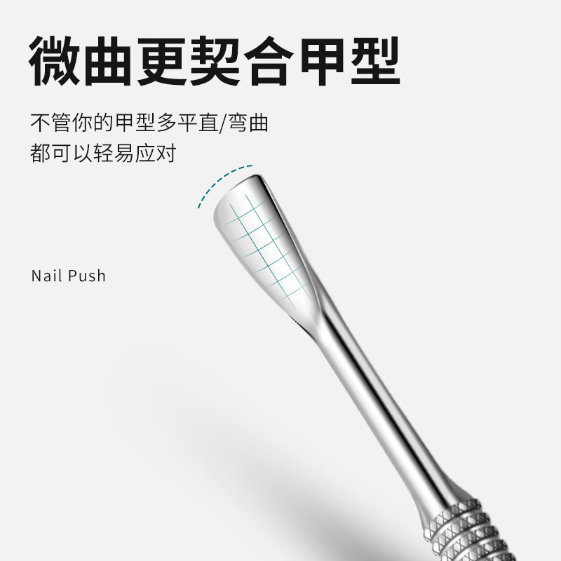Double-sided exfoliating nail polish stainless steel for manicure
