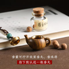 Green Sandalwood Teapot Small Teapot Aromatherapy Bag Keychain Car Ornament Collectible Handlebar Ornament Pendant Accessory
