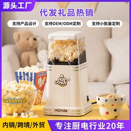 电饼铛煎烤炉;家用早餐机;原汁机