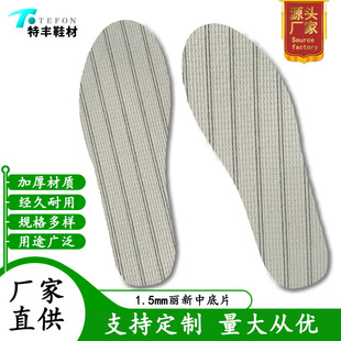 Ь��1.5mm�ڰ������е�Ƭ�h��͸���еװ���̴��p��p���o����