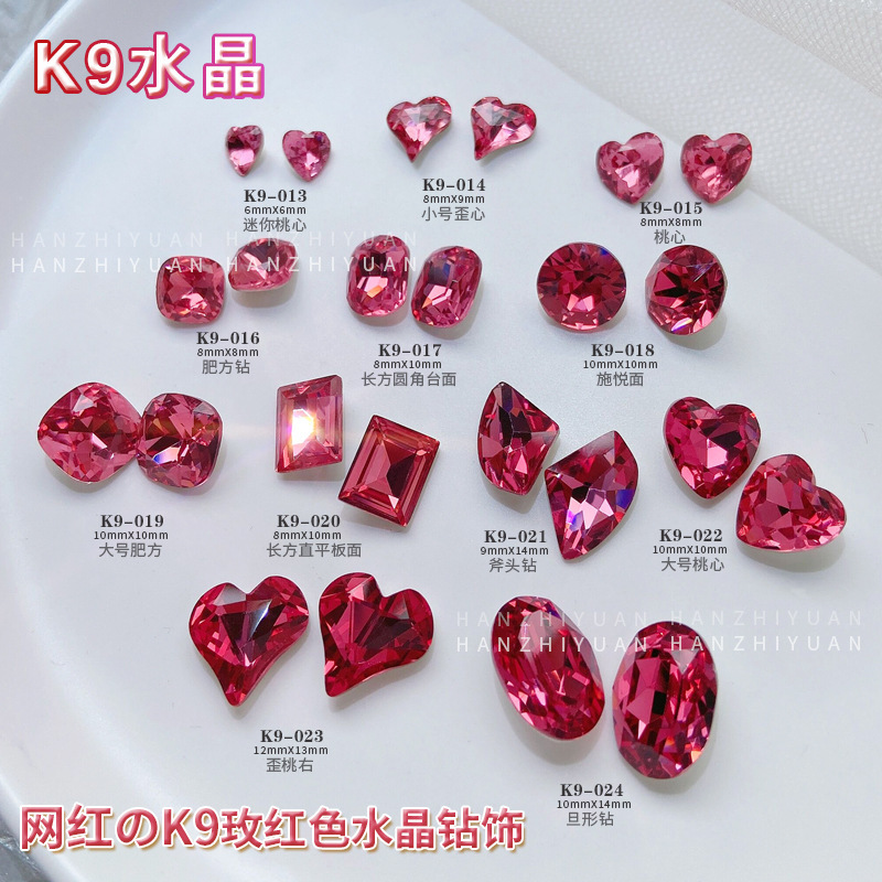 K9 Crystal Diamond Rose Red Tipsy wine red Love Diamond fat square tip nail flash diamond accessories rose pink axe jewelry K9 Crystal Diamond Rose Red Tipsy wine red Love Diamond fat square tip nail flash diamond accessories rose pink axe jewelry