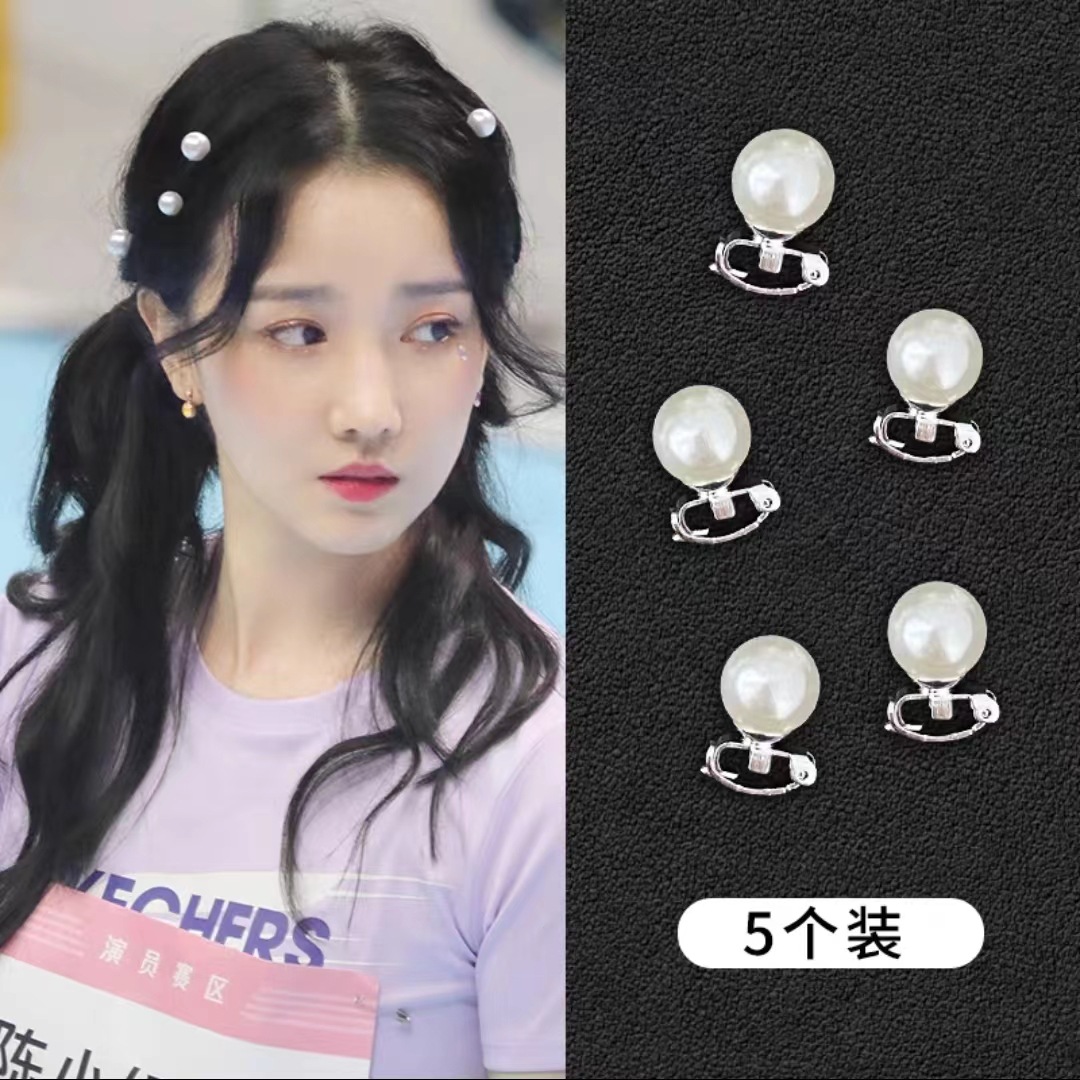 Pearl Doudou buckle [5]
