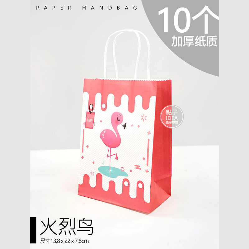 Flamenco 10 - L13.8, ancho 7.8 cm, alto 22 cm