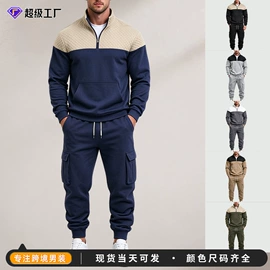 男式运动套装;男式休闲裤;男式T恤