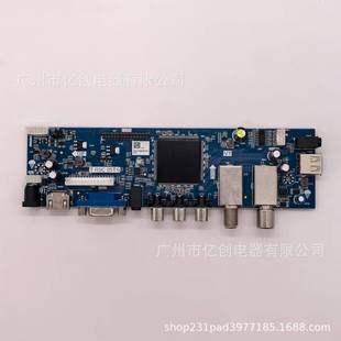 ȫ��Һ���ҕ�C����T.R5C.05TS ������ʽDVB-T2 DVB-S2 TNT DVB-C