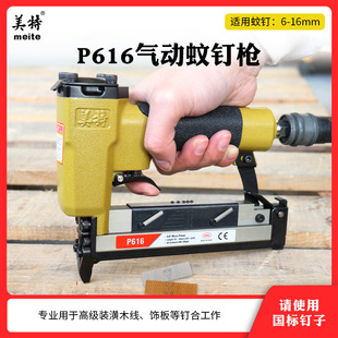 ����P616�����ᔘ���ᔘ�12MMľ���b�޹��ߚ�ᔘ�8mm�o�^�yᔘ�