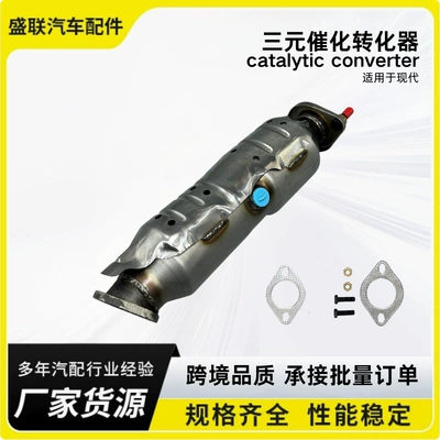 Factory Direct Sales of Modern Katalizator