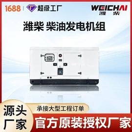 柴油发电机组;燃气发电机组