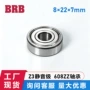 微型高速8x22x7mm608轴承