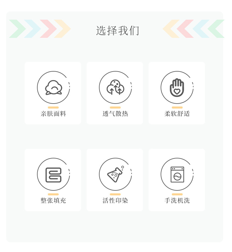 夏日柠檬详情页210418_03