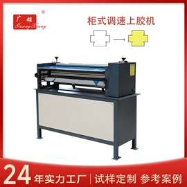 纸包装机械;多功能包装机;压平机