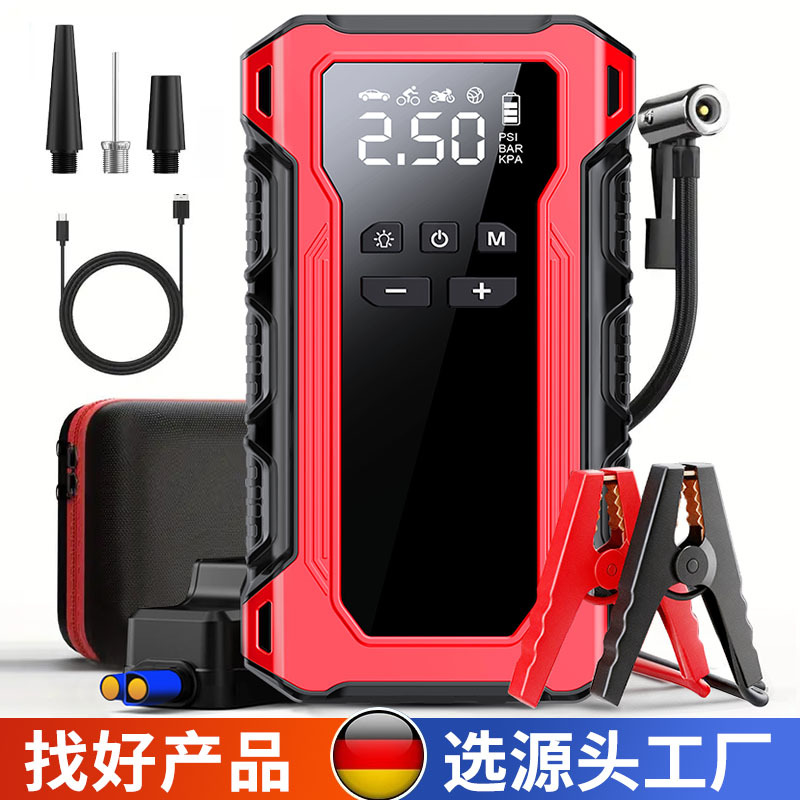 Car Emergency Starting Power Supply 12V Battery Power Bank Ignition Strong Starter Wireless Air Pump All-In-One Machine