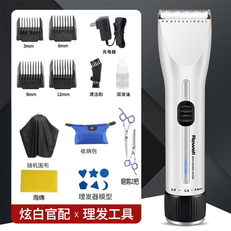 Ruwei F35 흰색 + 순수 강철 치과 가위 순수 강철 평면 가위 천 스폰지 모델