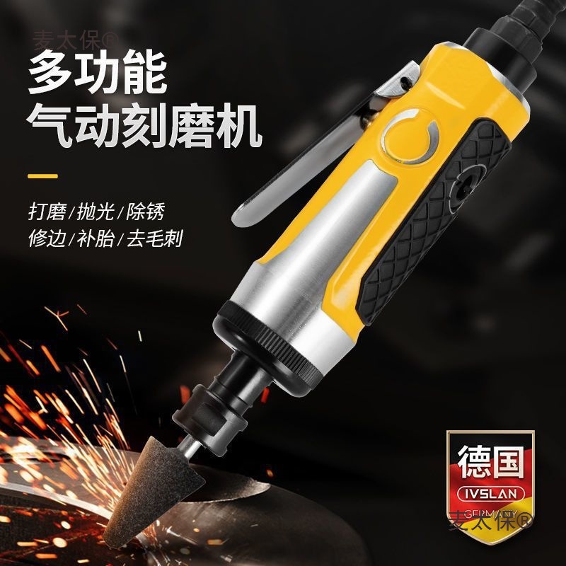 德国阿斯兰气动刻磨机风磨小型抛光机风动磨光机轮胎气动打麦太保