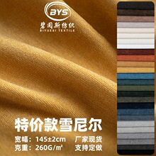 ѩ�᠖ɳ�l���ϲ�ƥ��ɫ�Ӻ�ɳ�l�֜�]�����������|���l�S�ҬF؛