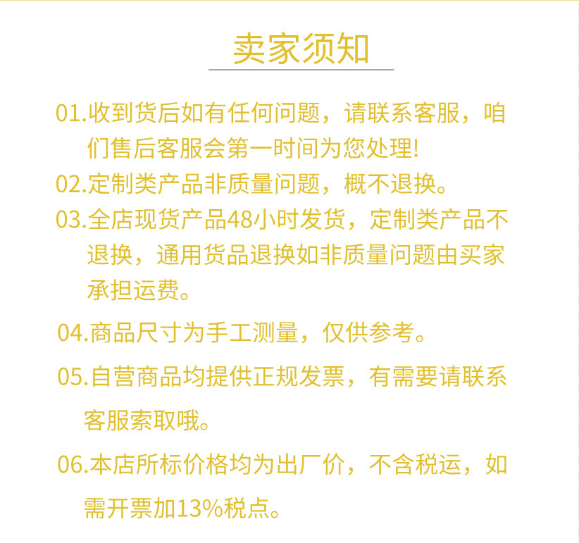 一键上货_20250228155148