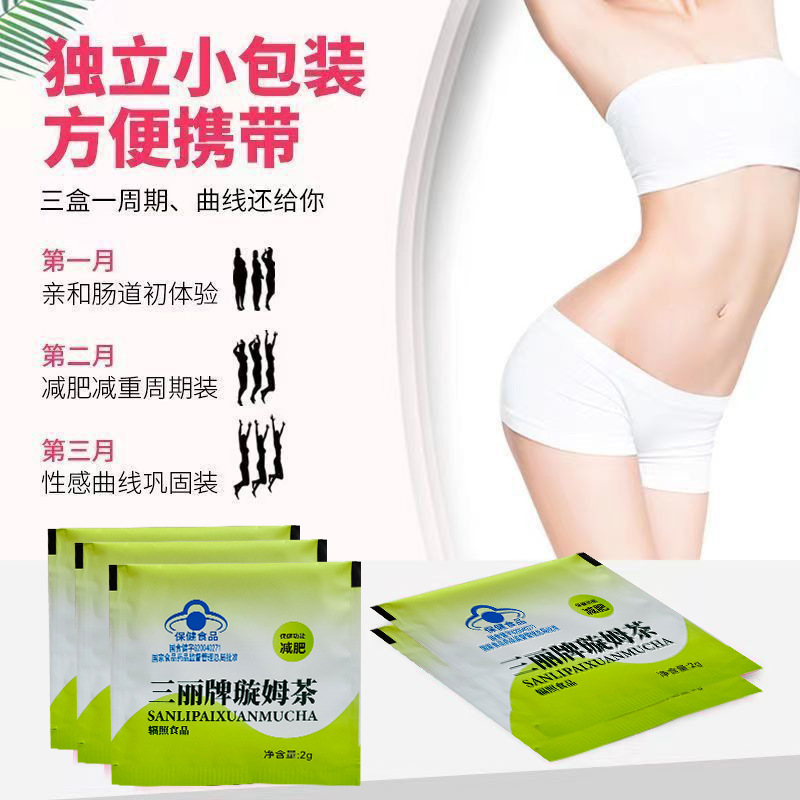 商品图