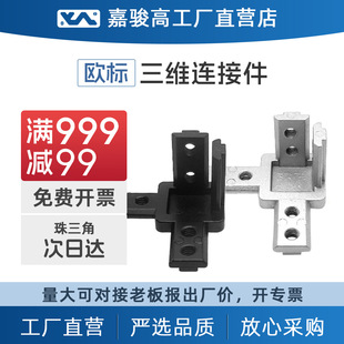 �W��20/30/40���S�B�Ӽ����ֱ���B�Ӽ��[��֧�ܹս�ֱͨ�Ǽ�