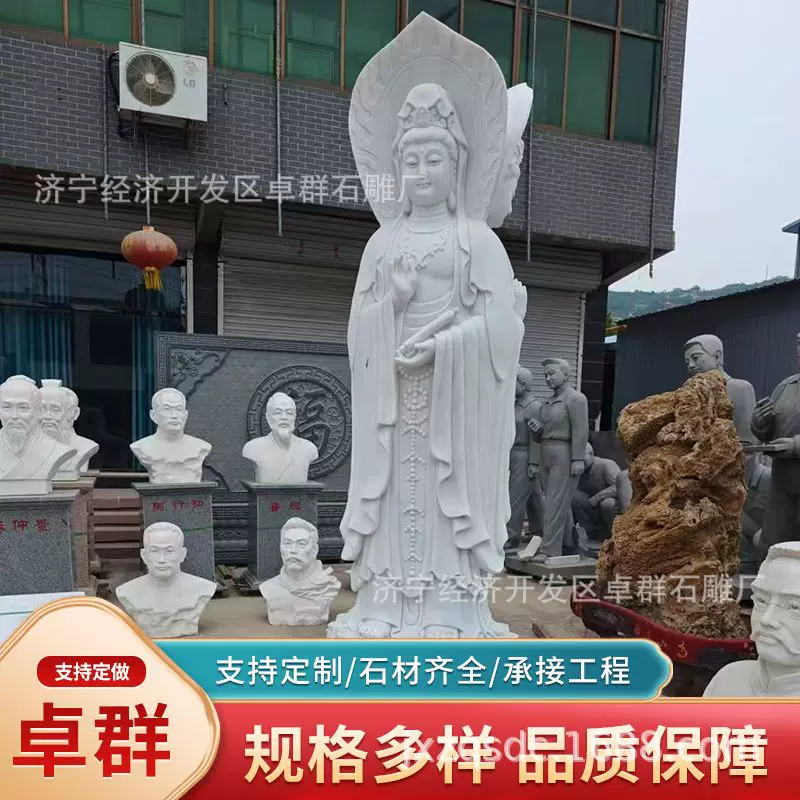 石雕滴水观音菩萨雕像三面四面送子观音文殊花岗岩汉白玉石材雕刻