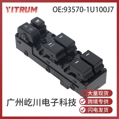 93570-1U100J7 is suitable for 2009-2014 Kia Sorento car parts glass lifter switch