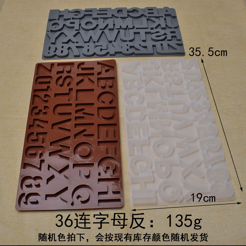 アルファベットシリコーンロリポップチョコレートクッキー金型デジタル装飾ケーキベーキングシリコーン水晶ドロップゴム金型|undefined
