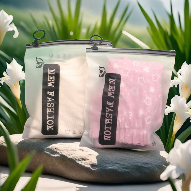 EVA磨砂内裤包装袋化妆品袜子拉环袋英文儿童裤子双面磨砂拉链袋