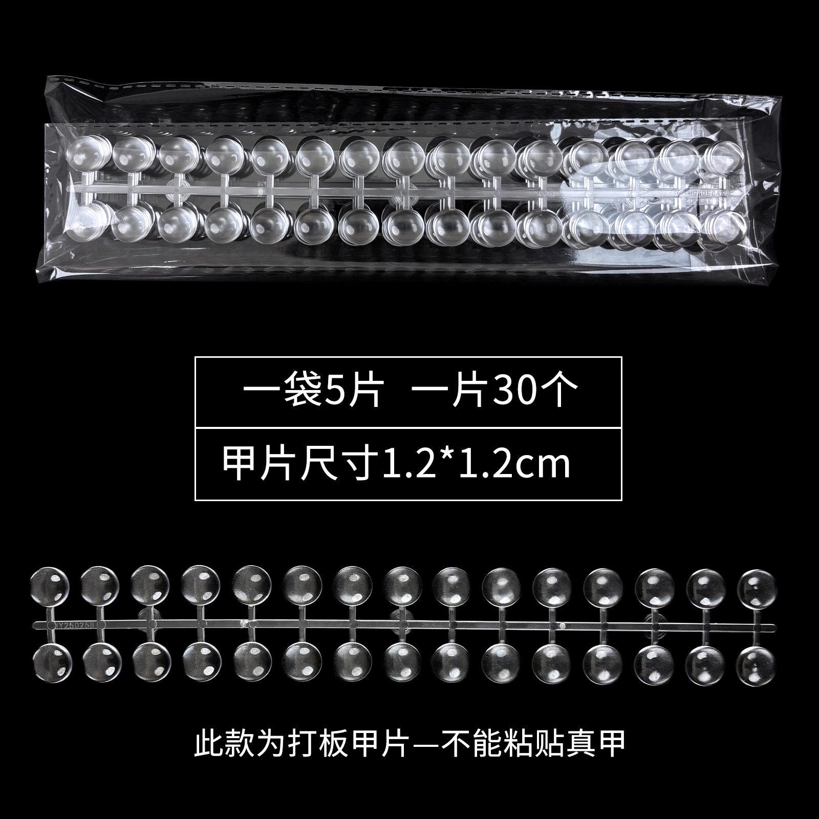 Shangmei manicuras transparentes tarjetas de color cuadrada redonda cabeza elíptica exhibición práctica de placa de manicuras