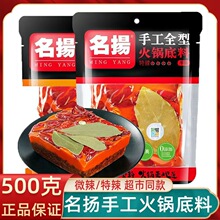 �Ĵ����P΢����������偵���500g�����C��������ֹ�ȫ��ţ�͵���