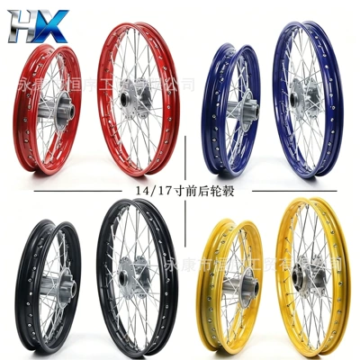 Motorcycle wheel hub: and rear steel rim hub