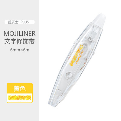 Japonés PLUS pleshi moji liner marca clave Diario crayón rotulador de texto decoración del cordón cinturón