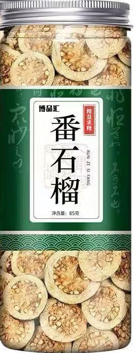 缶詰・瓶詰めの香り茶配合、蓮の葉、レモンスライス、バラ、スイカズラ、菊、クコ茶、漢方薬|undefined