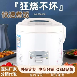 电热水壶;电饭煲/锅;迷你电饭煲